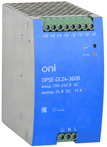 Блок питания на DIN-рейку 24V/DC 360Вт (15A) OPSE  ONI