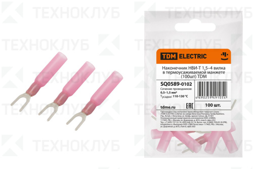 Наконечник вилочный в термоусадке НВИ-Т 1,5-4  TDM