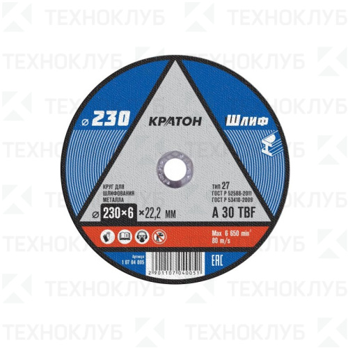 Круг ст. 230x6,0x22 14А Кратон