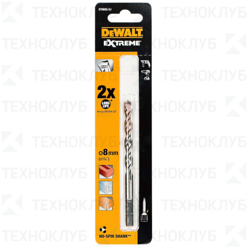 Сверло по бетону  8х120 мм DeWalt EXTREME 2
