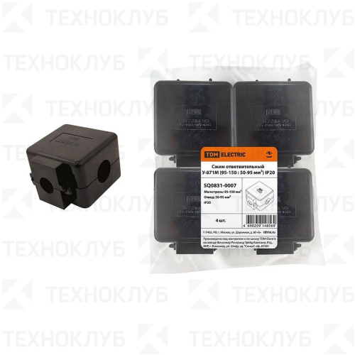 Сжим У871М (95-150/50-95) IP20 TDM