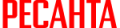 Ресанта