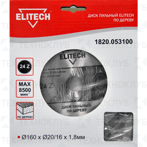 Диск Elitech 160*24*16/20 мм 1,8 мм дерево