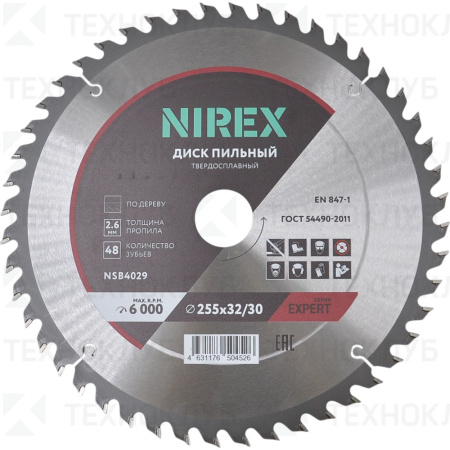 Диск по дереву 255*48*32/30*2,6 мм NIREX