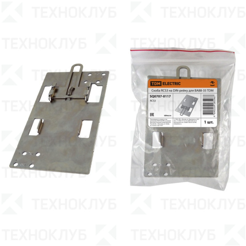 Переходная скоба на дин-рейку для ВА88-35, RCS-3 TDM