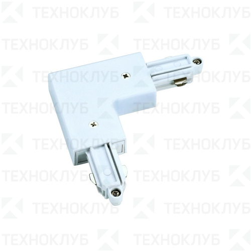 Соединитель L-образный шинопровода 1Phase белый 10.0041