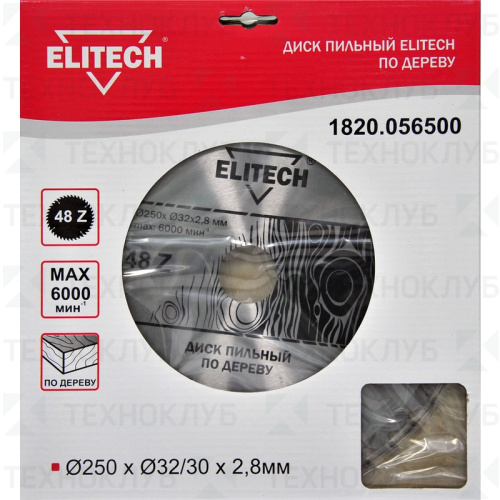Диск Elitech 250*48*30/32 мм 2,8 мм дерево