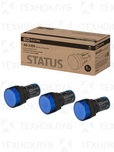 Лампа сигнальная d22мм  24-440V AC/DC синяя (LED) STATUS  AD-22DS  TDM