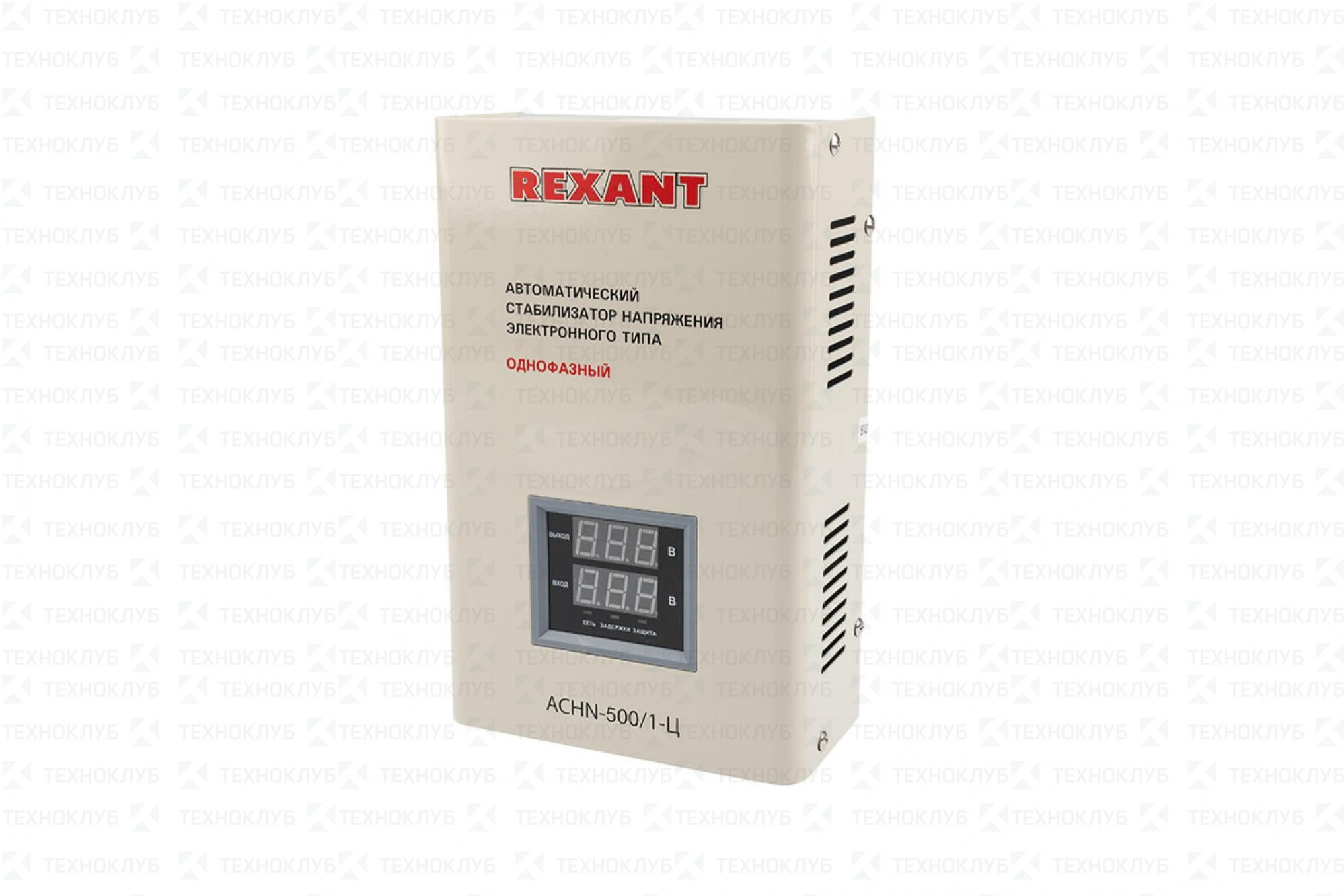 Стабилизатор 500VA релейный (140-260V точ.±8%) АСНN-500/1-Ц (настенный)  Rexant