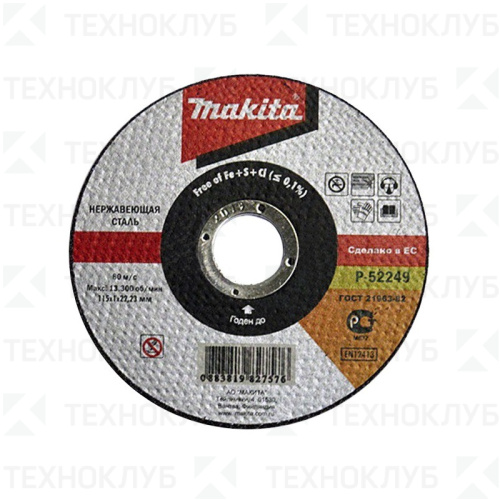 Круг ст. 115x1,0x22 14А Makita нержав.