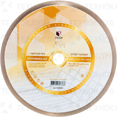 Диск алмазный 200*25,4 мм керамика Diam Extra Line
