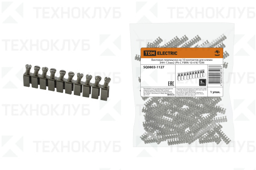 Перемычка винтовая для ЗНН-1,5 на 10 групп  TDM