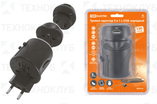 Адаптер универсальный Travel 100-250V TDM