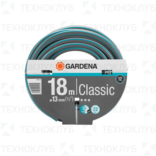 Шланг садовый GARDENA Classic 1/2" 20 м 