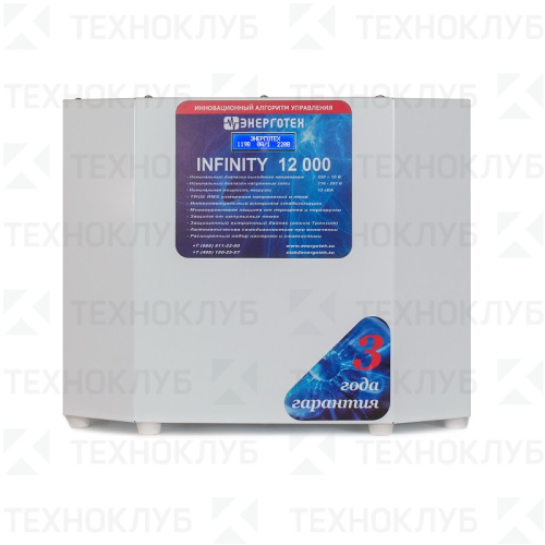 Стабилизатор 12000VA тиристорный (115-285V, точ.± 4.3%, 16ст.) INFINITY (настенный)  Энерготех