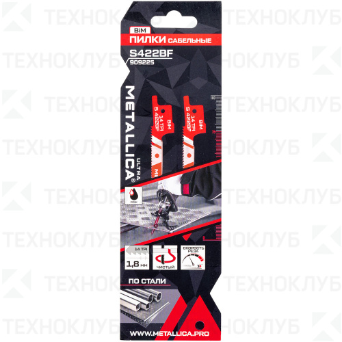 Полотно для саб. пилы METALLICA S422BF 100 мм металл 2 шт.