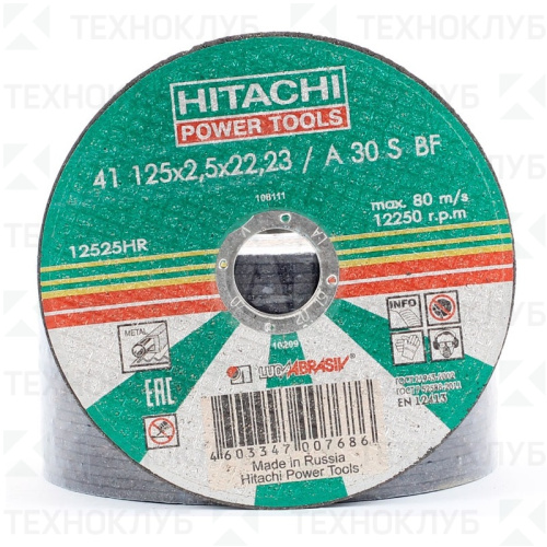 Круг ст. 115x2,5x22 14А Hitachi