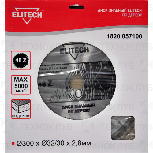 Диск Elitech 300*48*30/32 мм 2,8 мм дерево