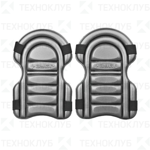 Наколенники ЗУБР Стандарт резиновые